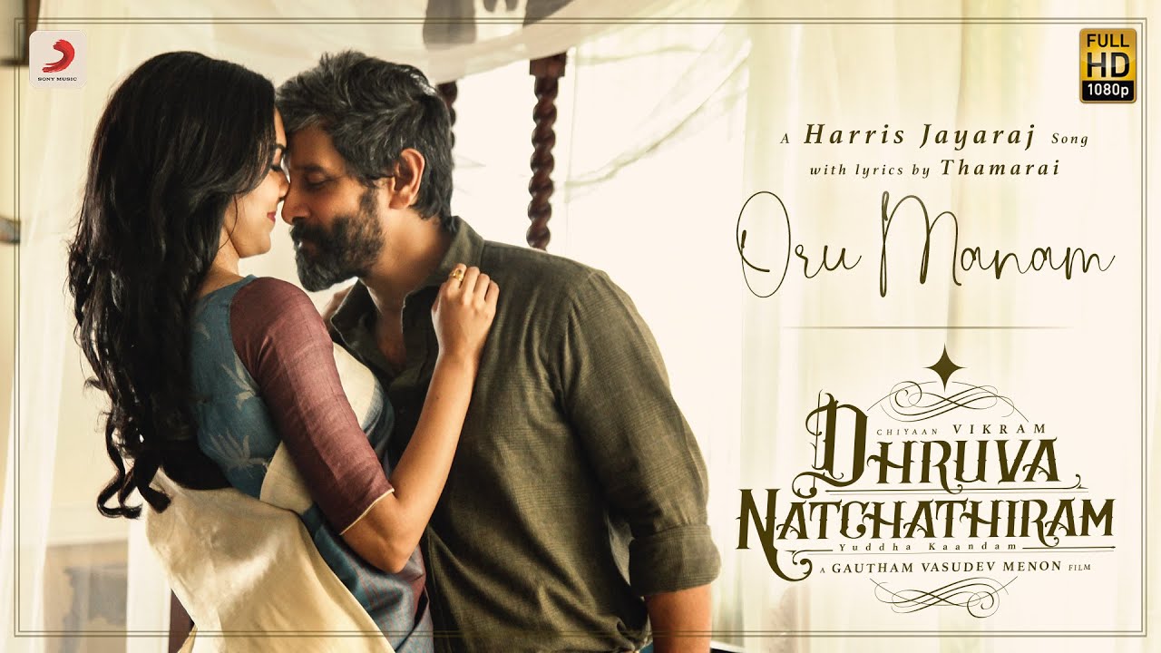 Oru Manam - Song Cover Image