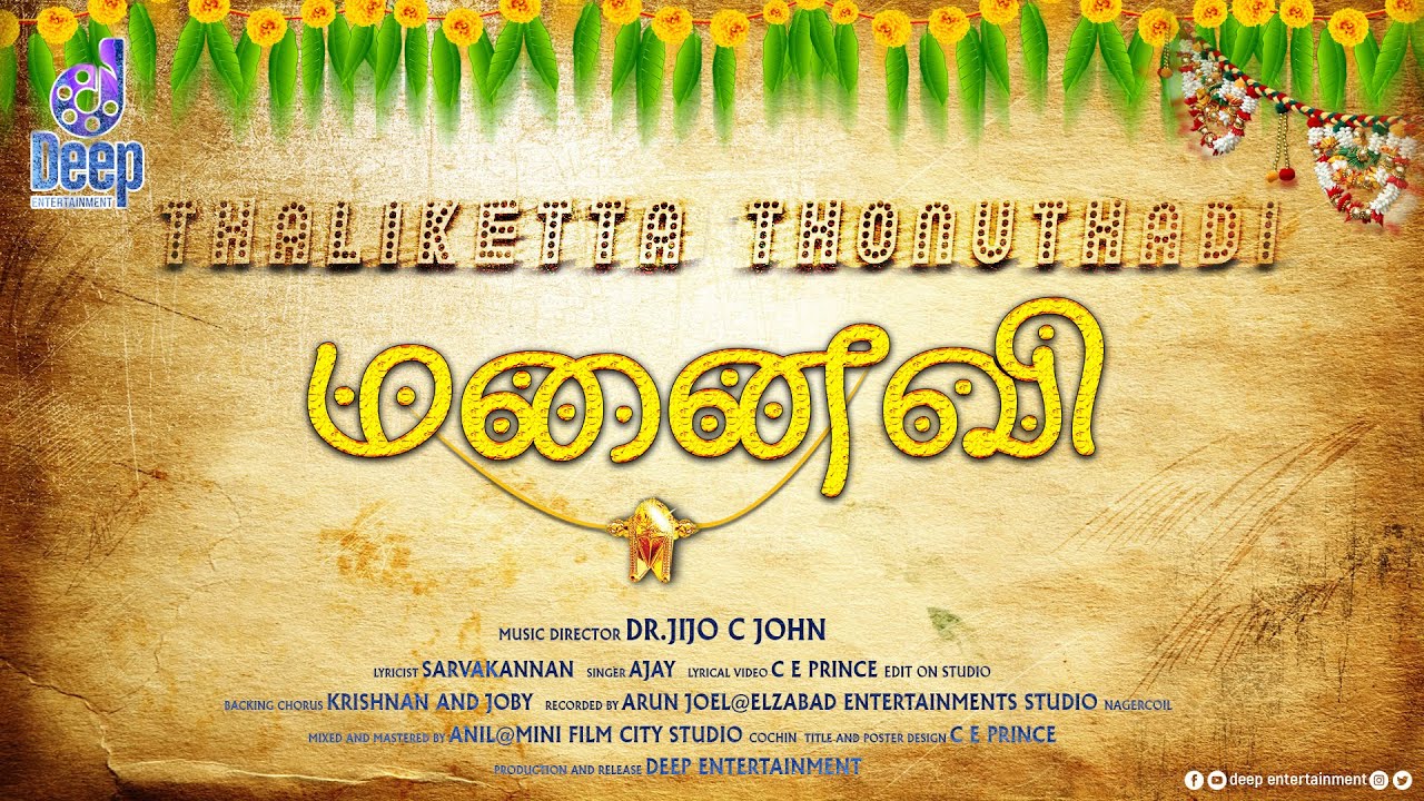 Manaivi - Song Cover Image