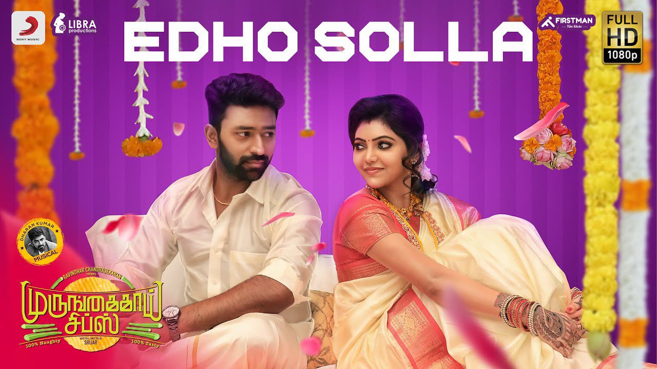 Edho Solla - Song Cover Image