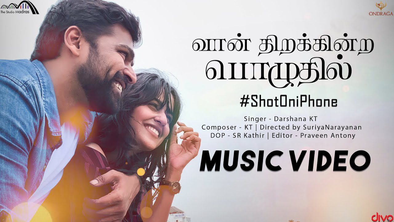 Vaan Thirakkindra Pozhudhil - Song Cover Image