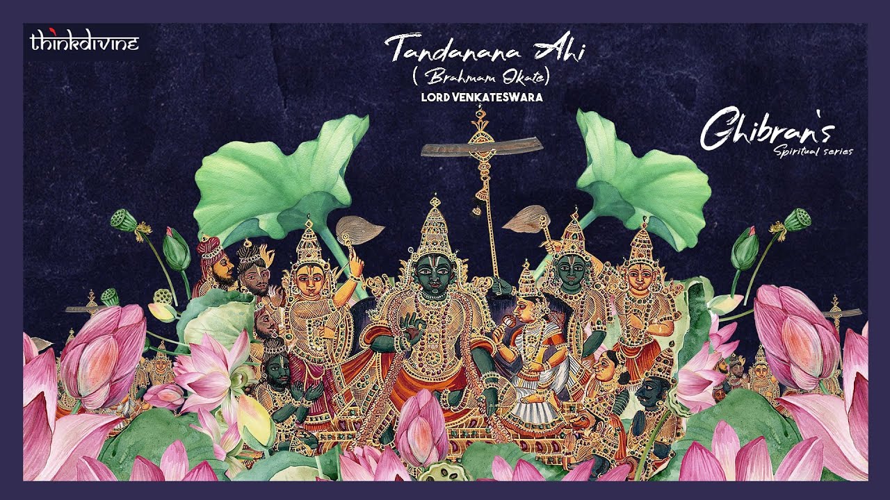 Tandanana Ahi (Brahmam Okate) - Song Cover Image