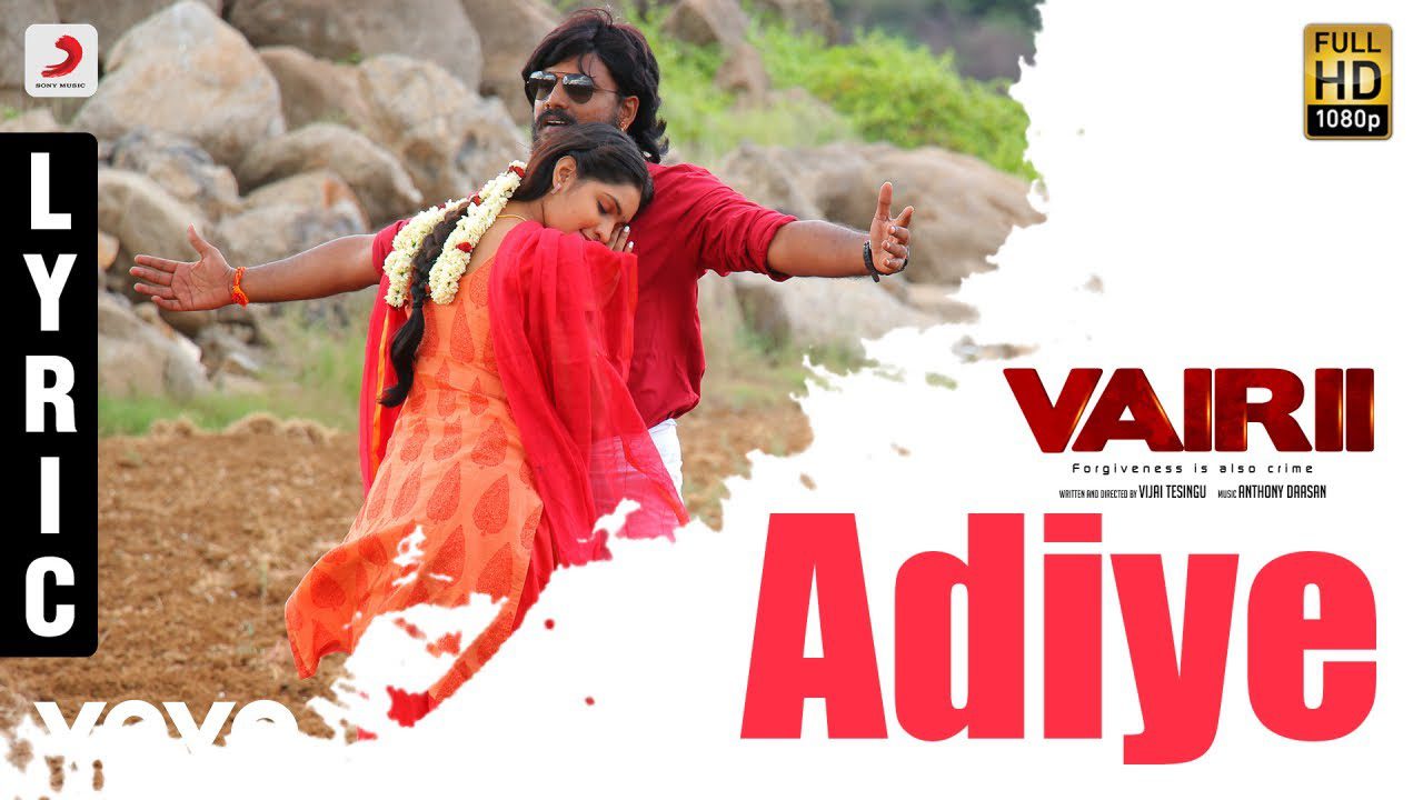 Adiye - Song Cover Image