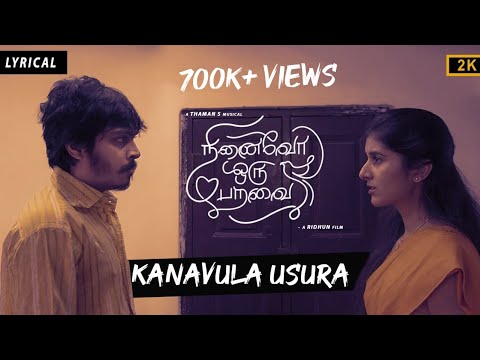 Kanavula Usura - Song Cover Image