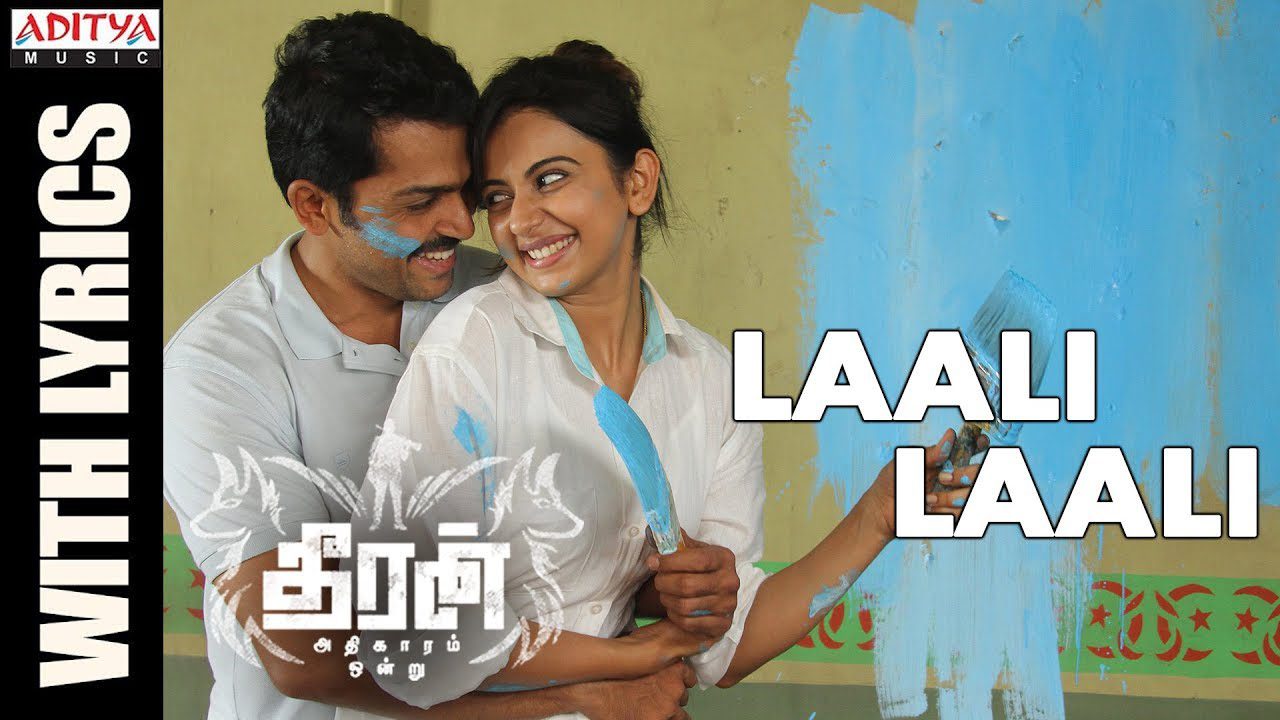 Laali Laali - Song Cover Image