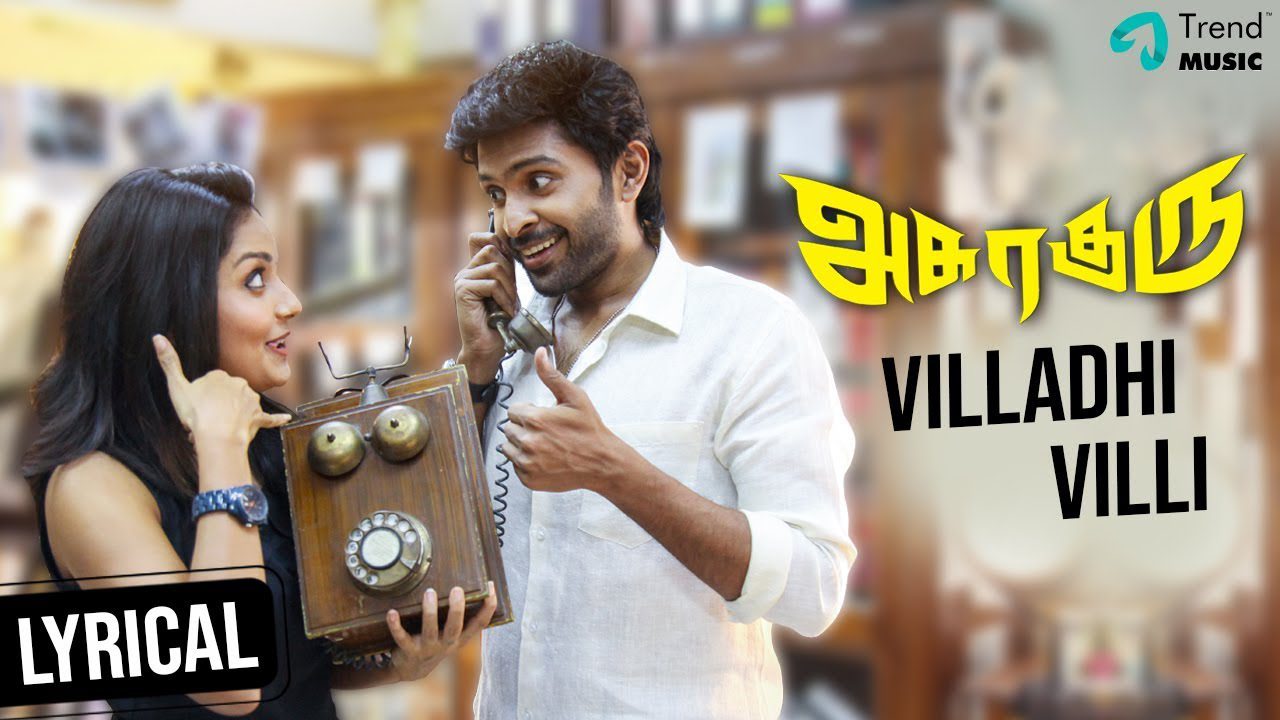 Villadhi Villi - Song Cover Image