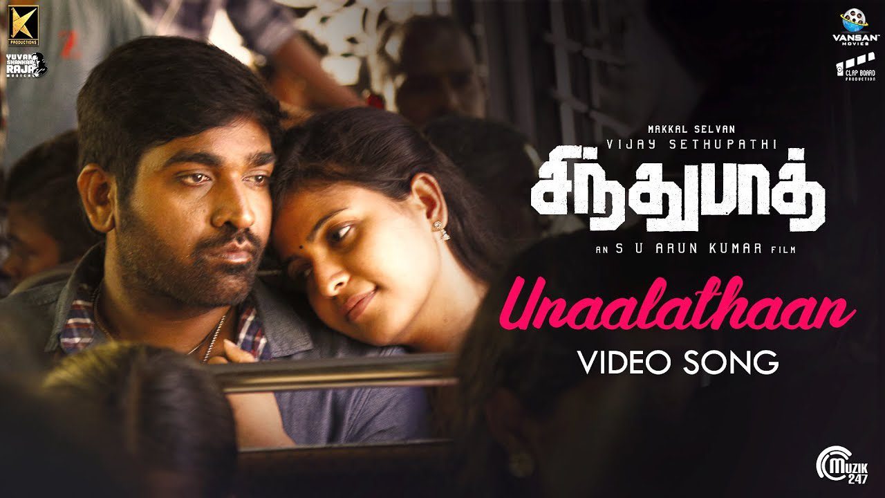 Unaalathaan - Song Cover Image
