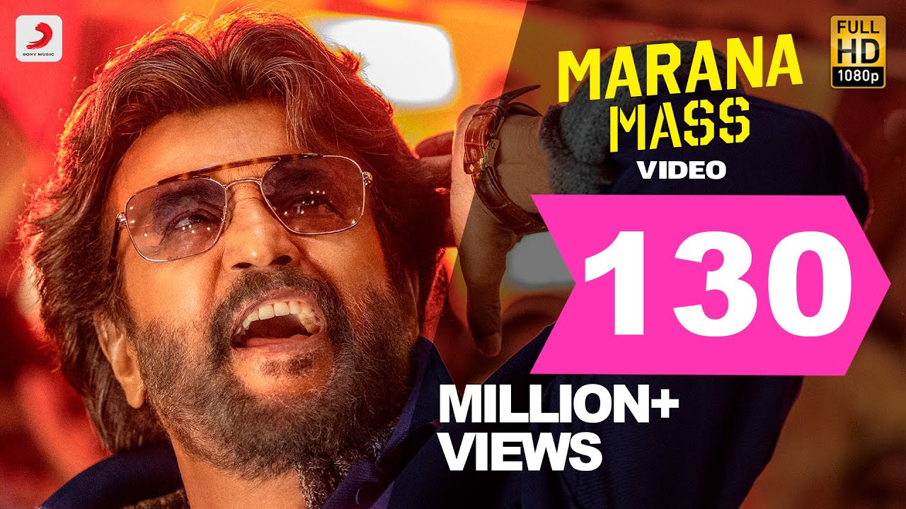 Marana Mass - Song Cover Image