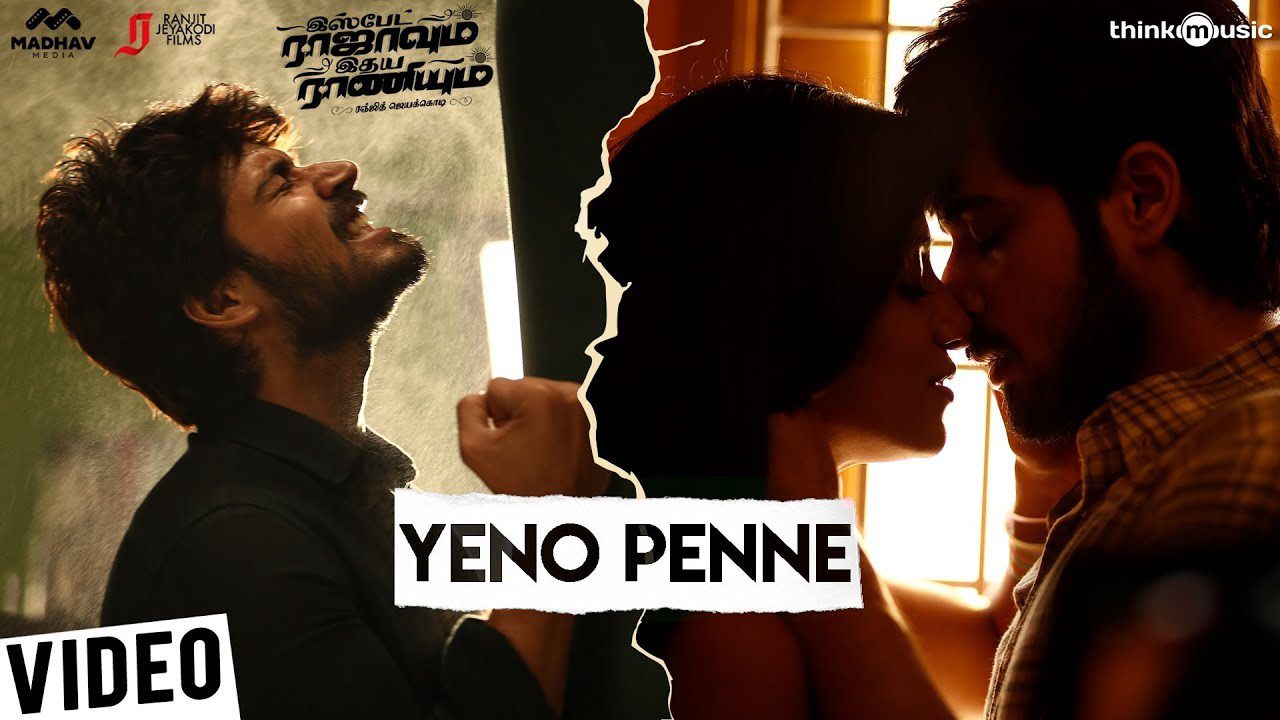 Yeno Pennae - Song Cover Image