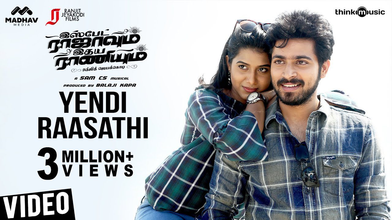Yendi Raasathi - Song Cover Image