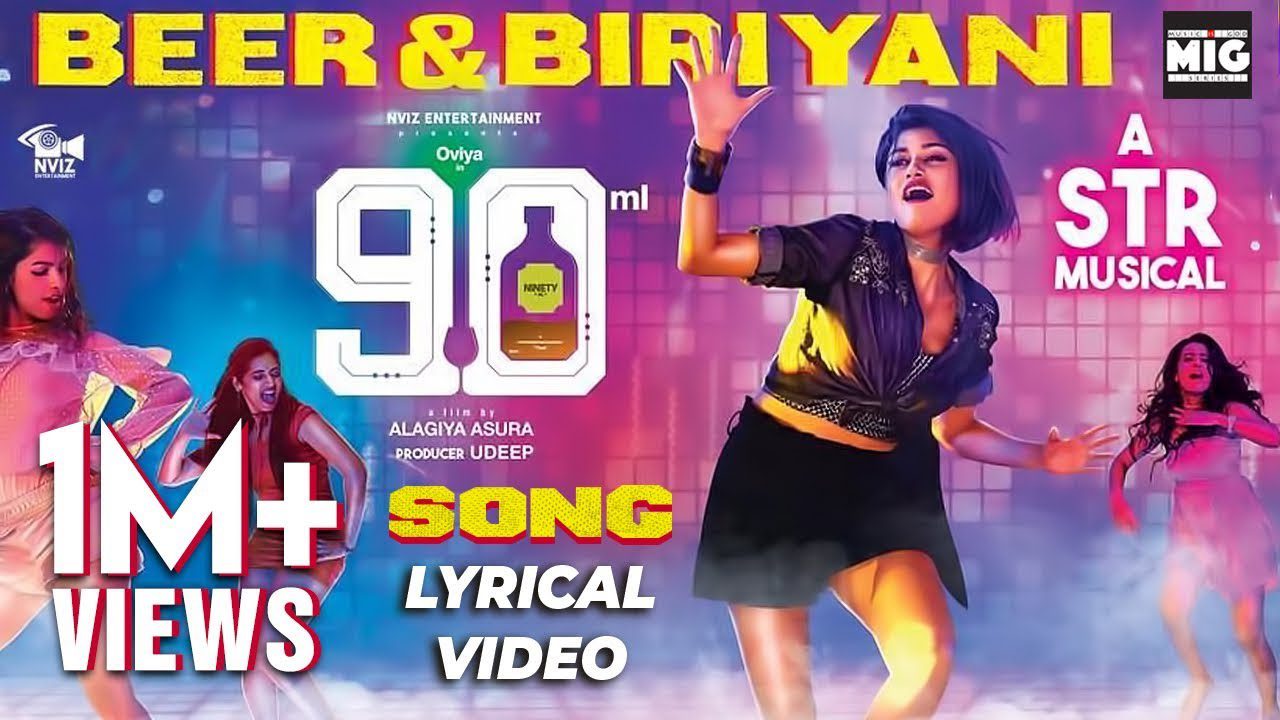 Beer Biriyani - Song Cover Image