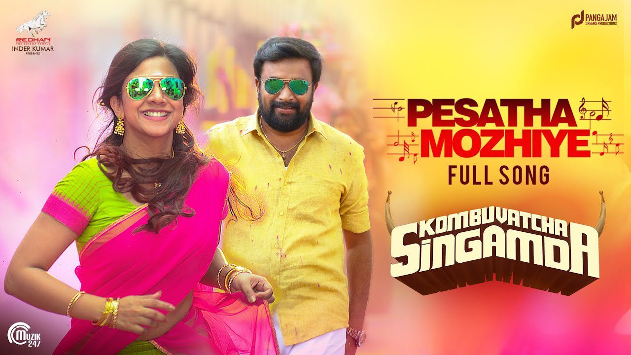 Pesatha Mozhiye - Song Cover Image