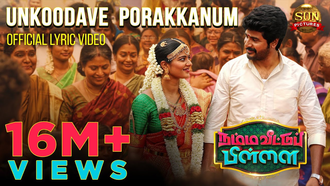 Unkoodave Porakkanum (Male Version) - Song Cover Image