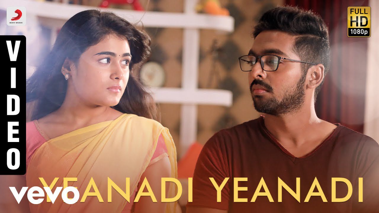 Yeanadi Yeanadi - Song Cover Image