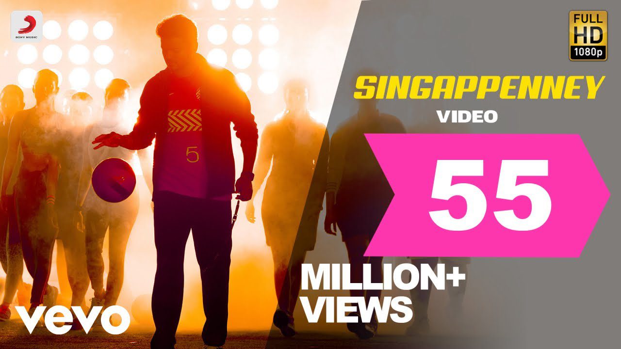 Singappenney - Song Cover Image