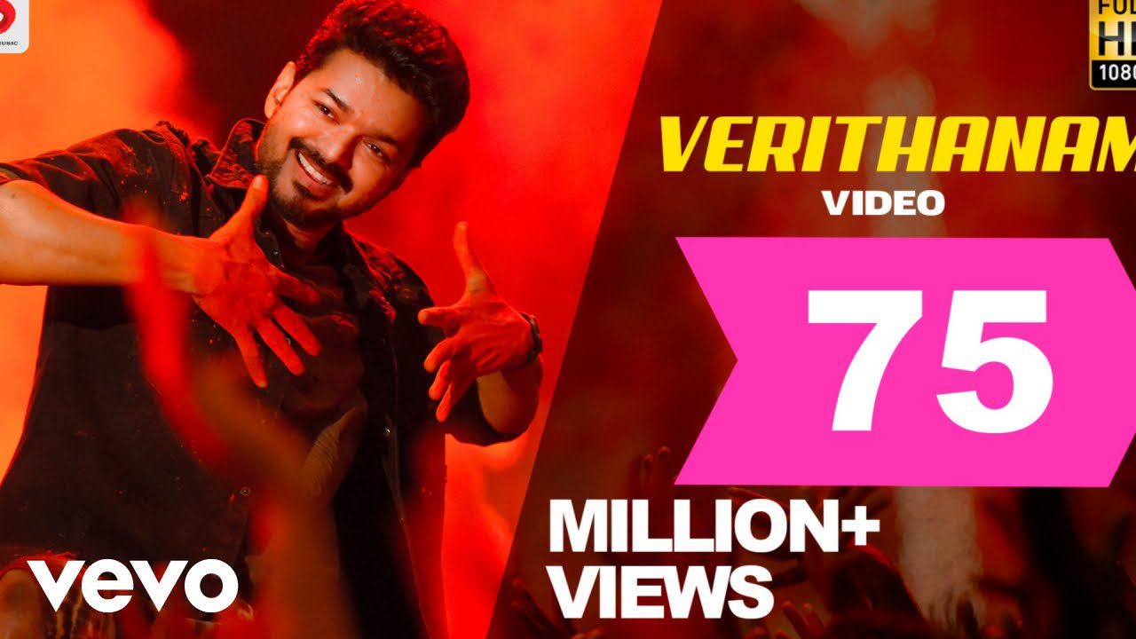 Verithanam - Song Cover Image