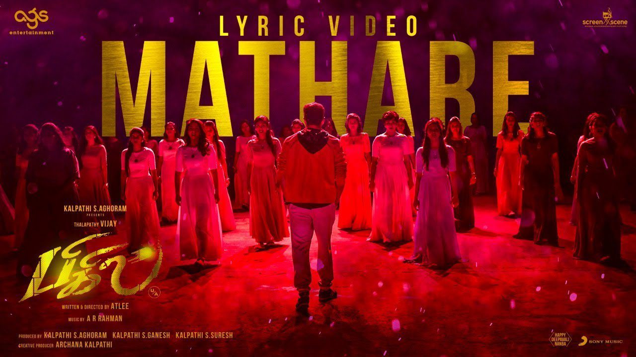 Maatharey - Song Cover Image