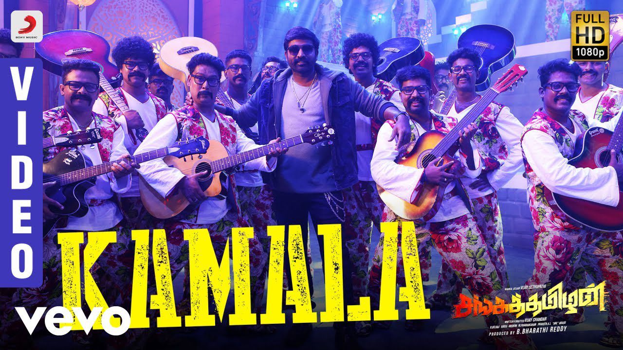 Kamala - Song Cover Image