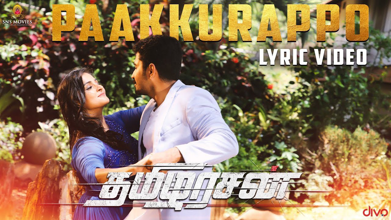 Pakkurappo Pakkurappo - Song Cover Image