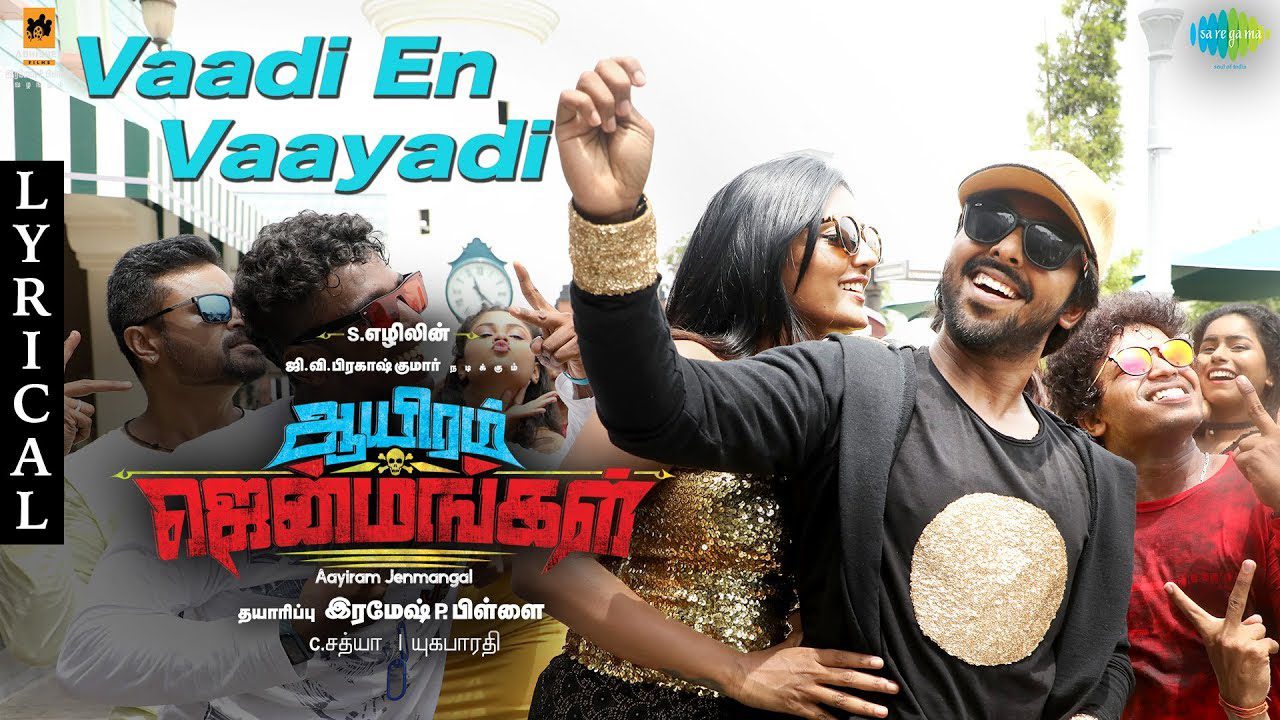 Vaadi En - Song Cover Image
