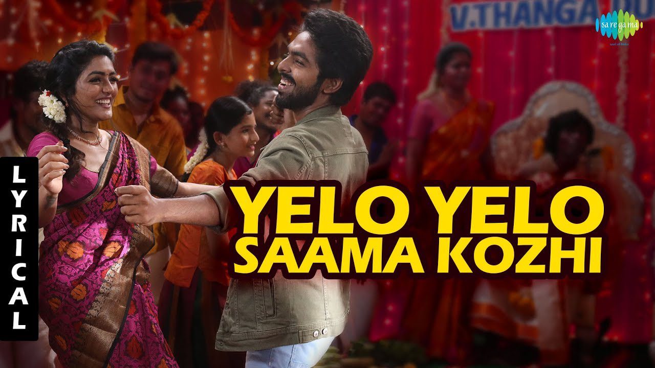 Saama Kozhi - Song Cover Image
