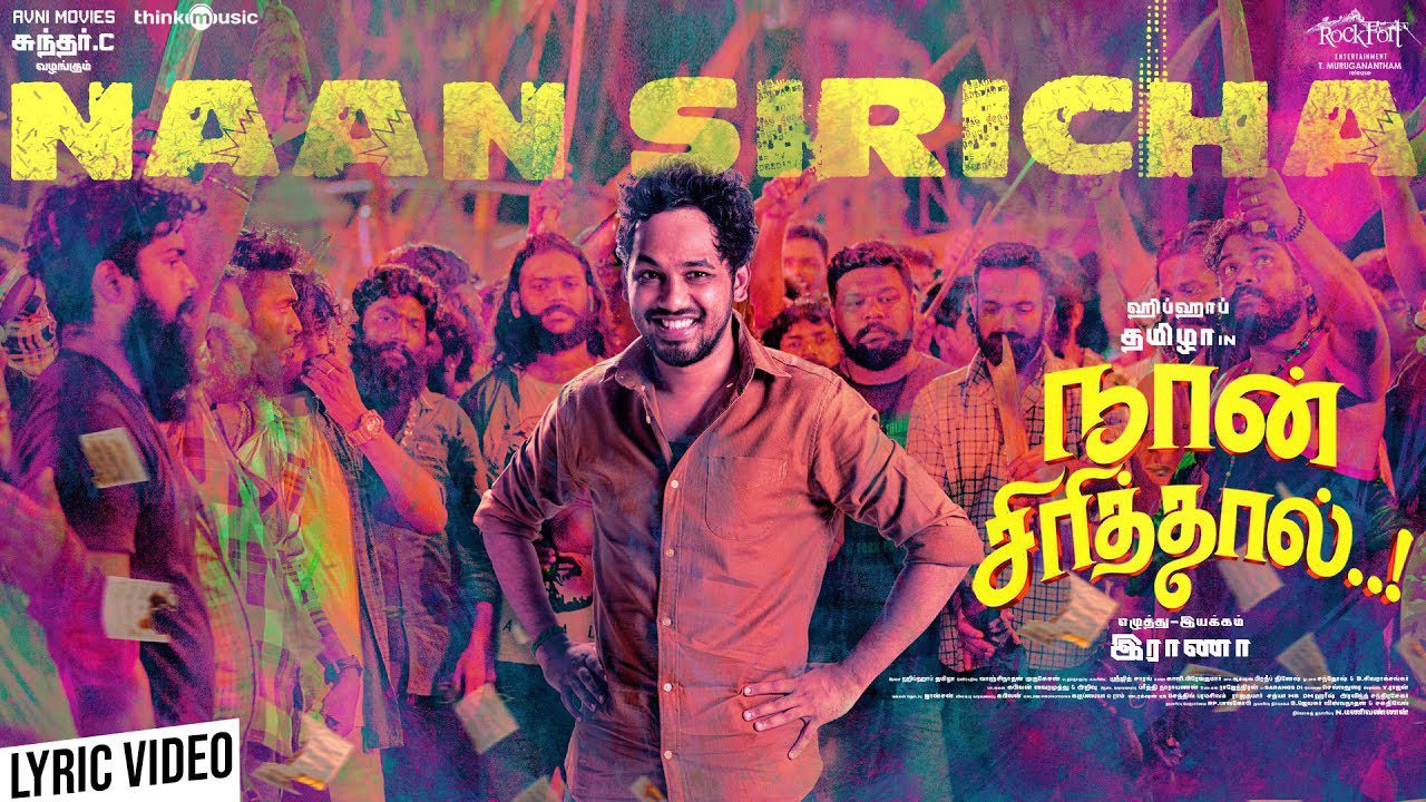 Naan Siricha (Theme Song) - Song Cover Image