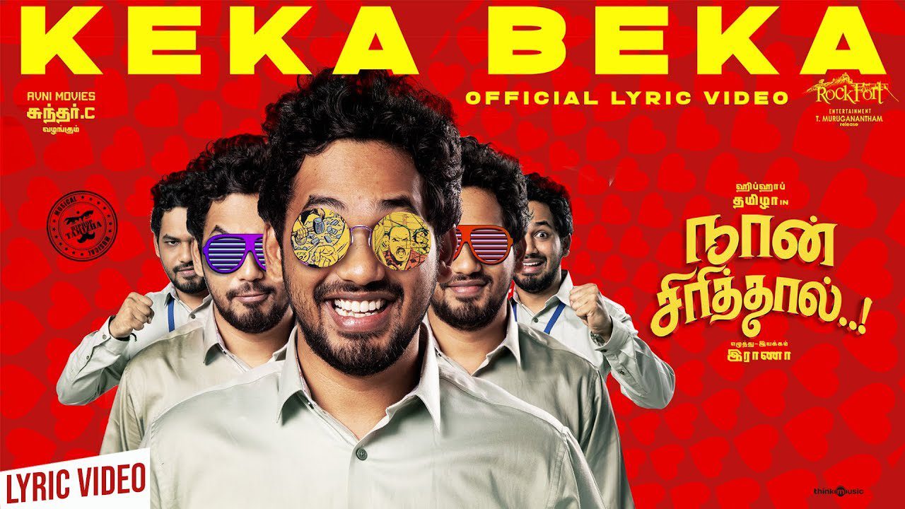 Keka Beka - Song Cover Image