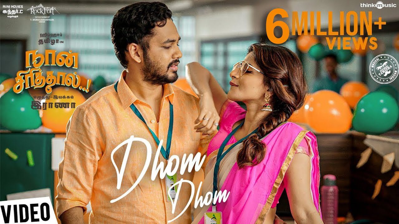 Dhom Dhom - Song Cover Image