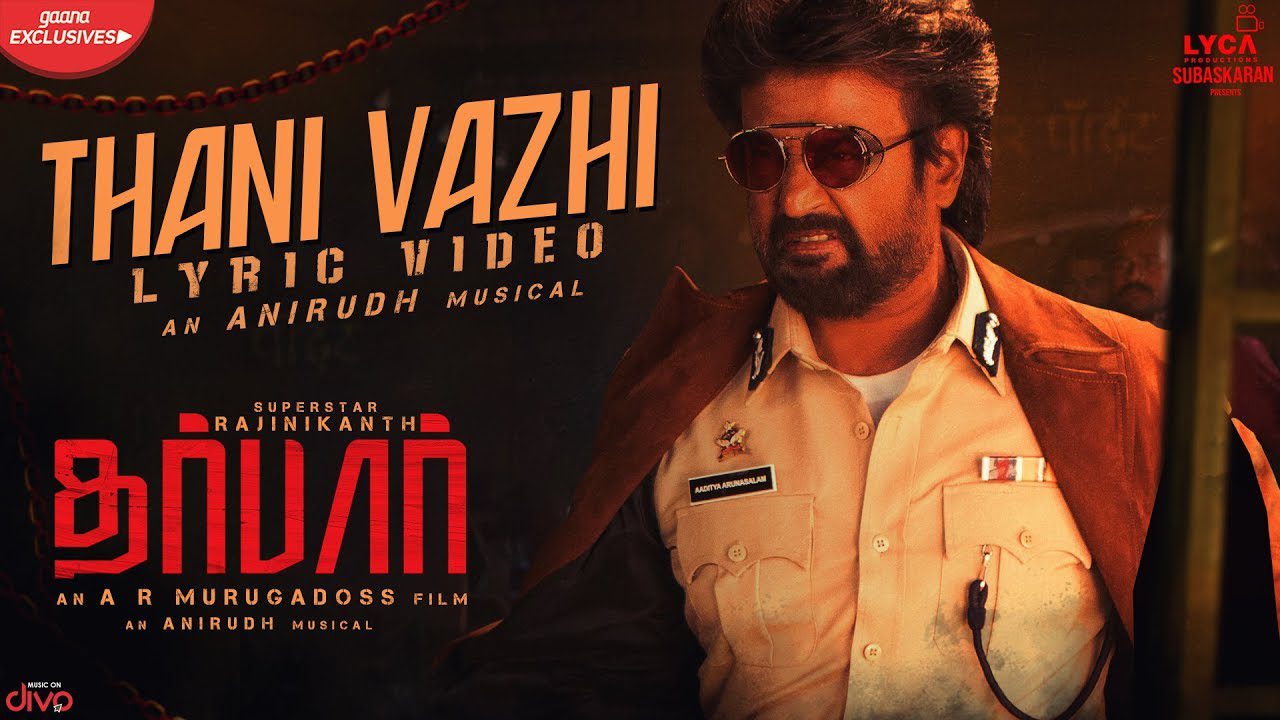Thani Vazhi - Song Cover Image