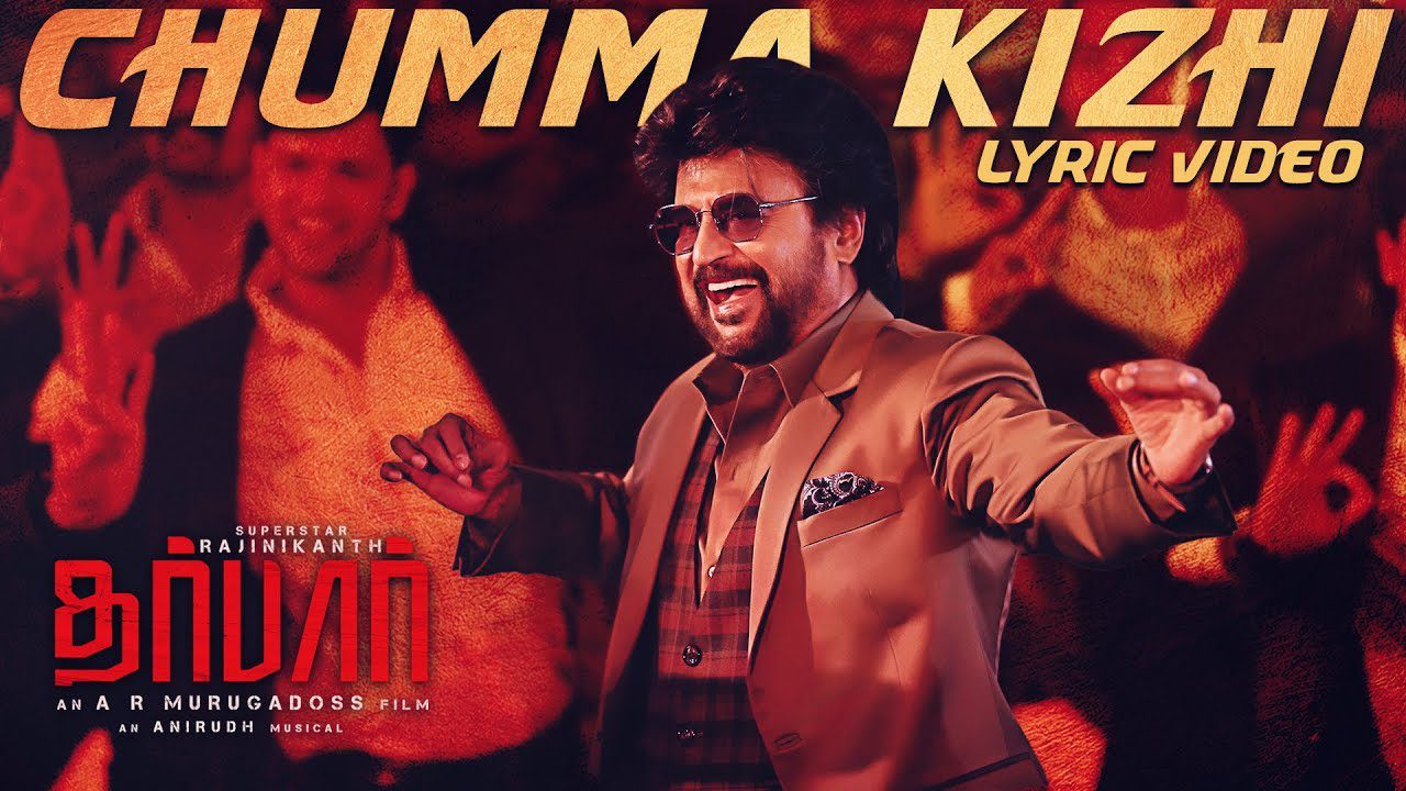 Chumma Kizhi - Song Cover Image