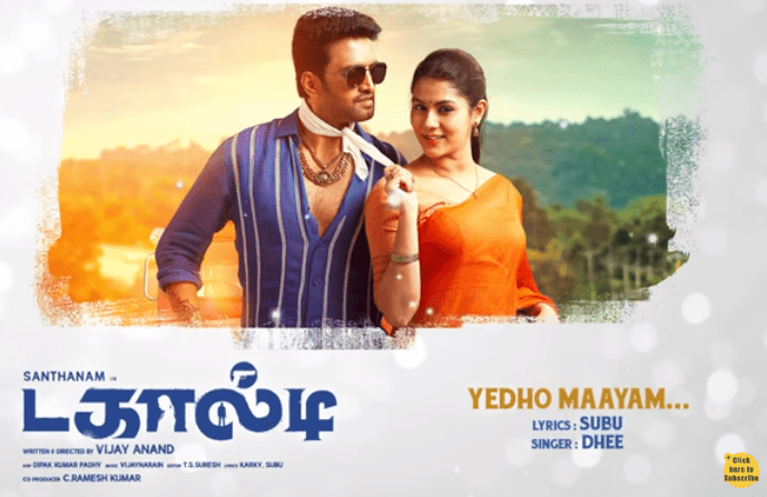 Yedho Maayam - Song Cover Image