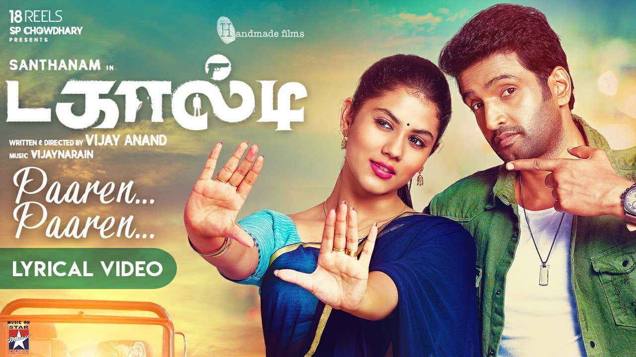 Paaren Paaren - Song Cover Image