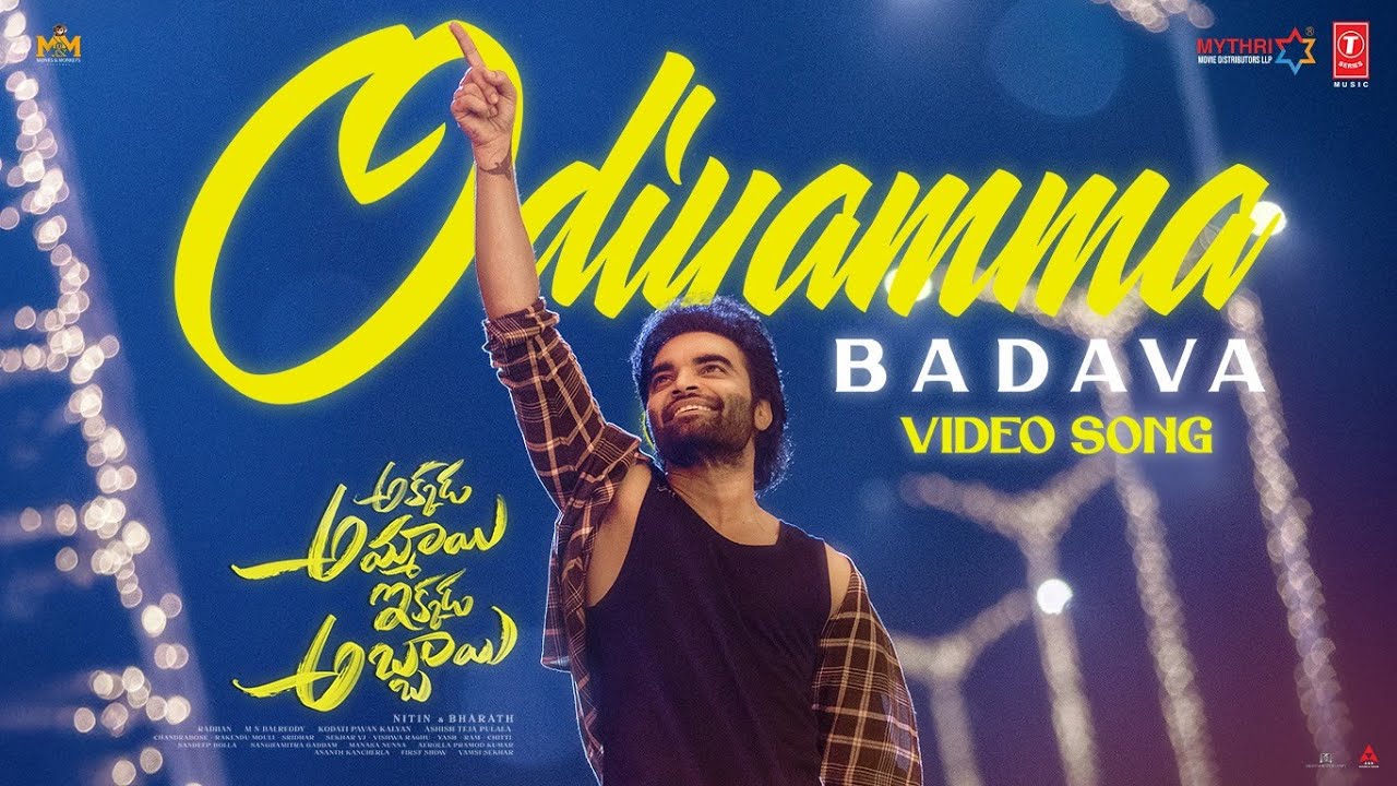 Odiyamma Badava - Song Cover Image