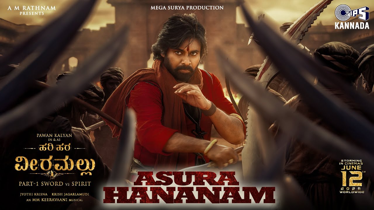 Asura Hananam - Song Cover Image