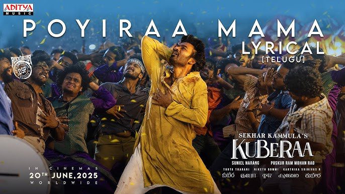 Poyiraa Mama - Song Cover Image