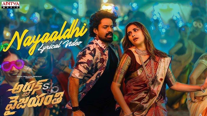 Nayaaldhi - Song Cover Image