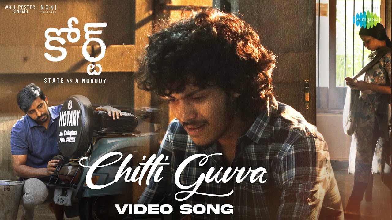 Chitti Guvva - Song Cover Image