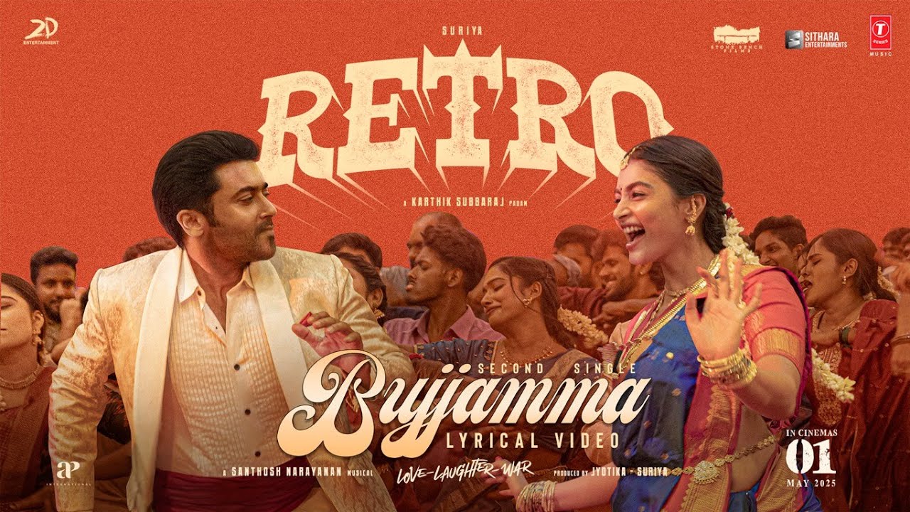 Bujjamma - Song Cover Image