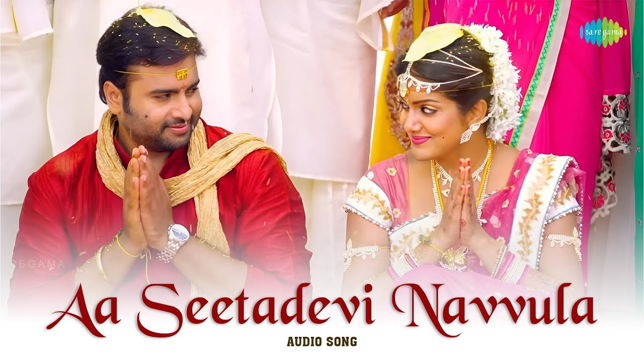 Aa Seetadevi Navvula - Song Cover Image