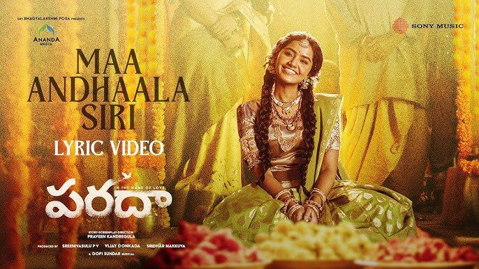 Maa Andhaala Siri - Song Cover Image