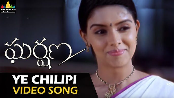 Ye Chilipi - Song Cover Image