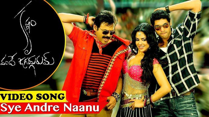 Ballari Bava - Song Cover Image