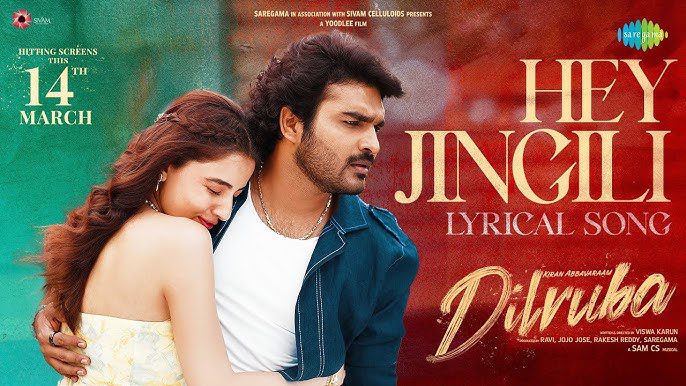 Hey Jingili - Song Cover Image
