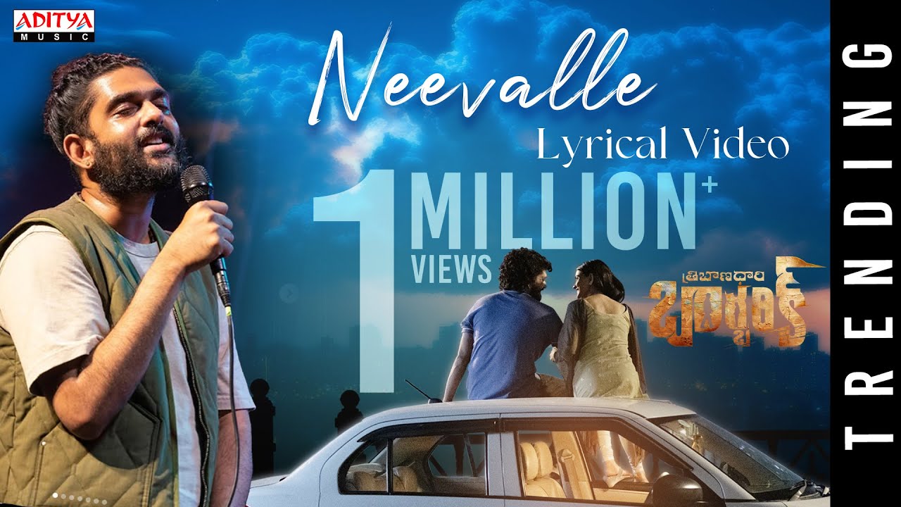 Neevalle - Song Cover Image