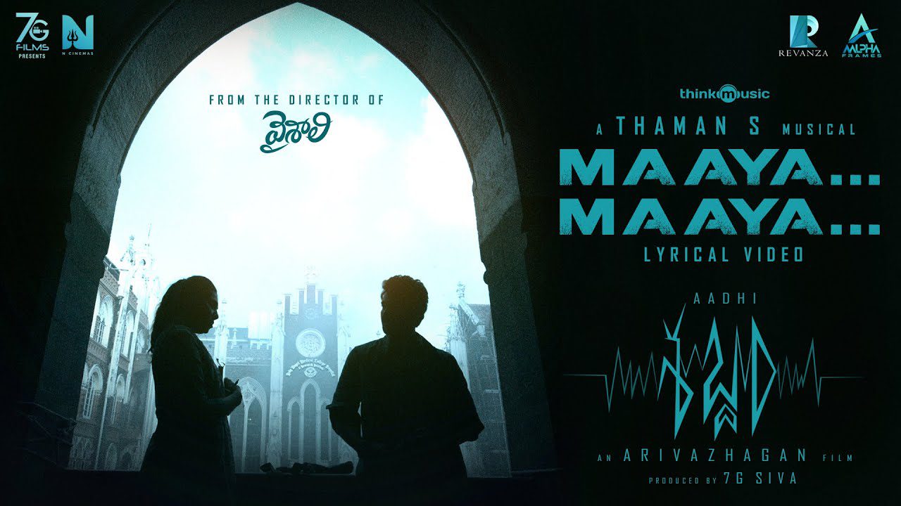 Maaya Maaya - Song Cover Image