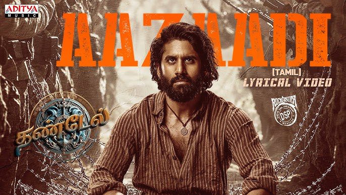 Aazaadi - Song Cover Image