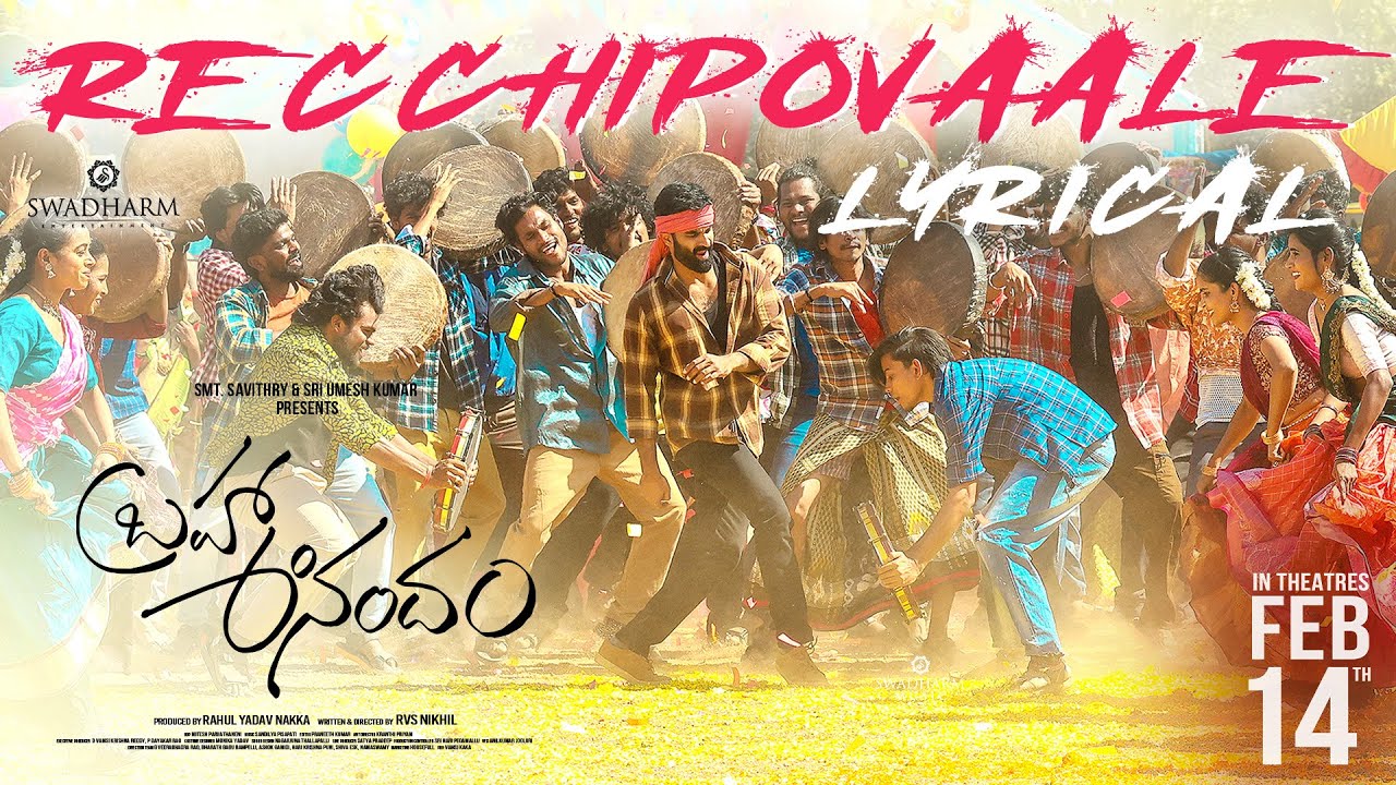Recchipovaale - Song Cover Image