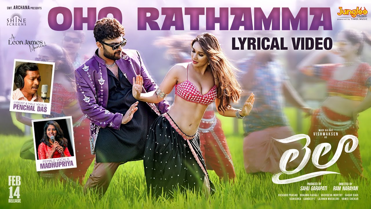 Oho Rathamma - Song Cover Image