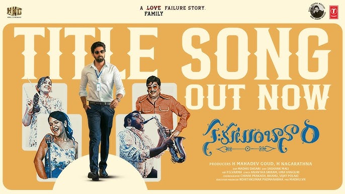 Sahakutumbaanaam (Title Track) - Song Cover Image