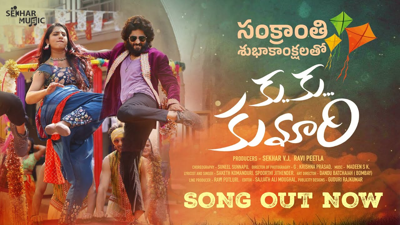 Ku Ku Kumari - Song Cover Image