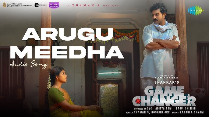 Arugu Meedha - Song Cover Image